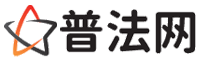 肇庆普法网-肇庆婚姻律师,肇庆离婚律师,肇庆刑事律师,肇庆房产律师,肇庆律师事务所,肇庆法律在线咨询